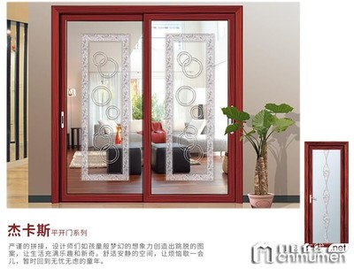 軒尼斯門窗加盟政策詳解 聯系電話、加盟條件與市場前景